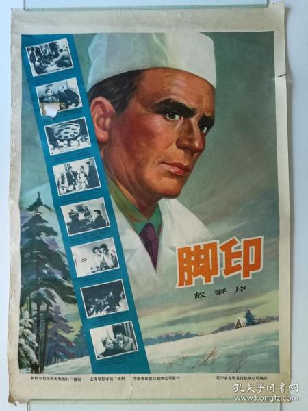 做个假布鲁克斯托学院文凭毕业证